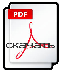 Prefi Pdf Files